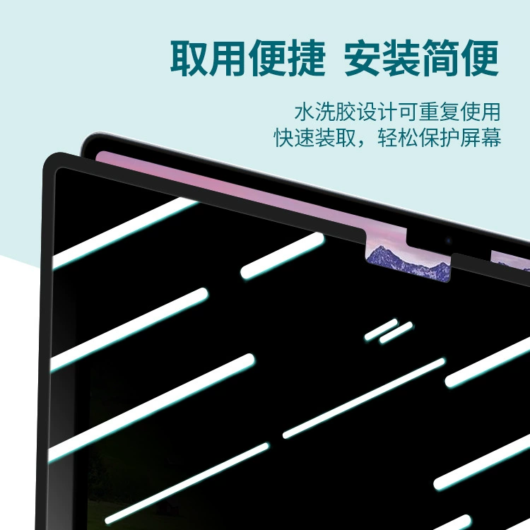 Apple, экран, защитный ноутбук, MacBook