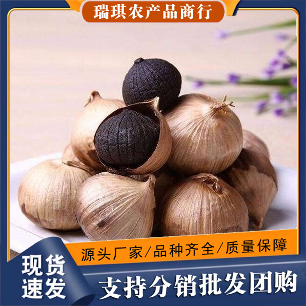 发酵黑蒜独头500g袋装黑蒜头黑大蒜山东金乡黑蒜大果养生工艺即食