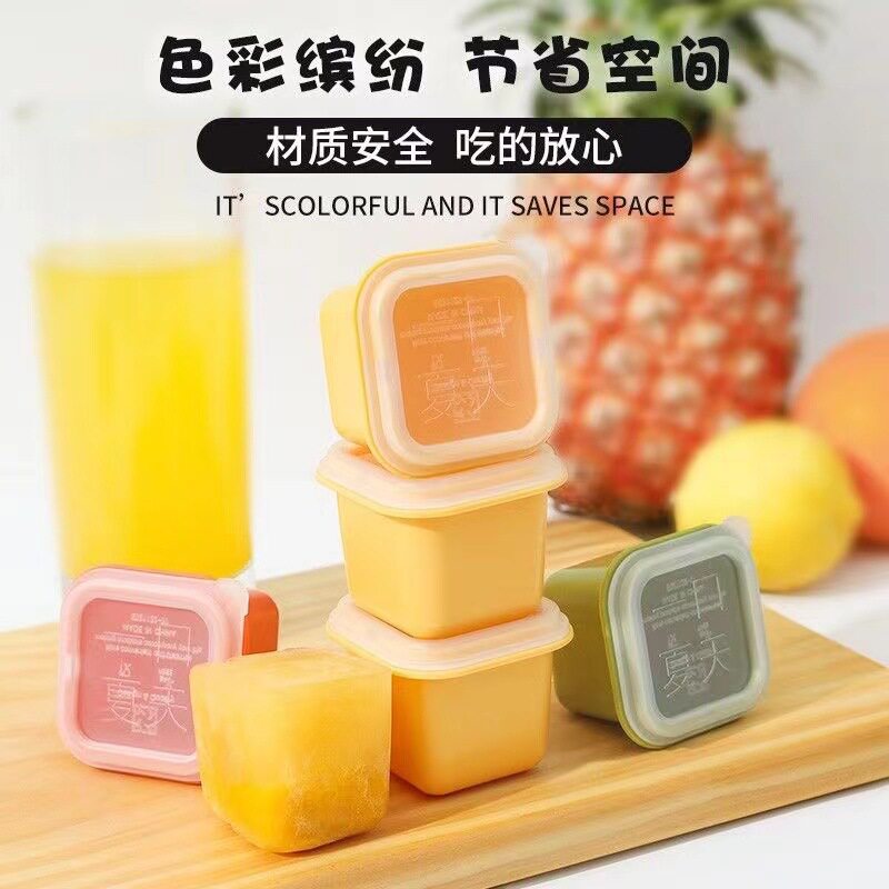 食品级硅胶大号冰格冷冻冰块模具婴儿辅食百香果分装神器制冰盒批
