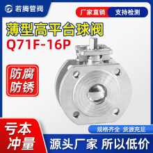 304P䓸ƽ̨yyʽQ71FmAʽ̼316