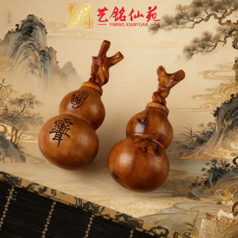 艺铭仙苑雷击枣木葫芦手把件挂件雕刻紫微讳金葫芦摆件雕刻配饰款