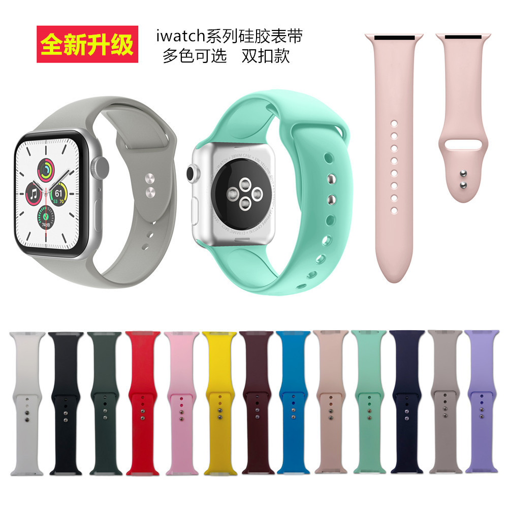 Suitable for Apple Watch Strap Apple watch1-8 Generation Solid Color Silicone Strap Double Stud Double Buckle Strap