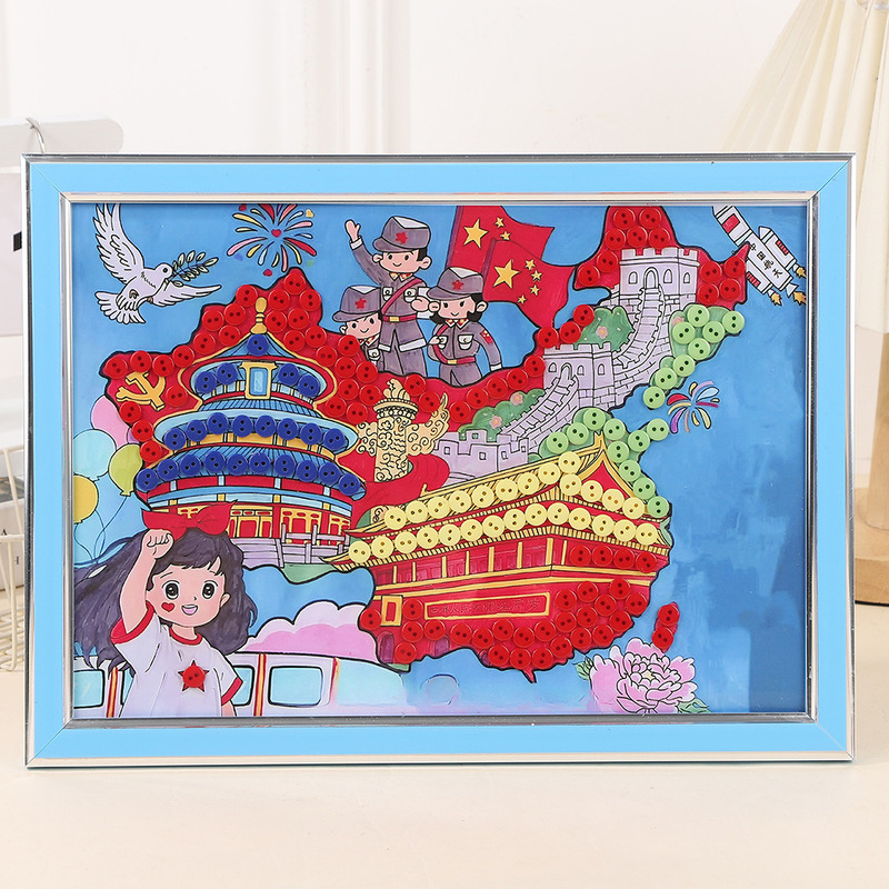 国庆中秋节暖场爱国diy手工纽扣贴画童心向党群社区红色主题作品|undefined