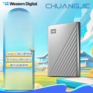 5Tb Hard Drive Type-C Mac Dedicated Ultra Series 2.5inch Silver Mechanical Hard Drive Large Capacity