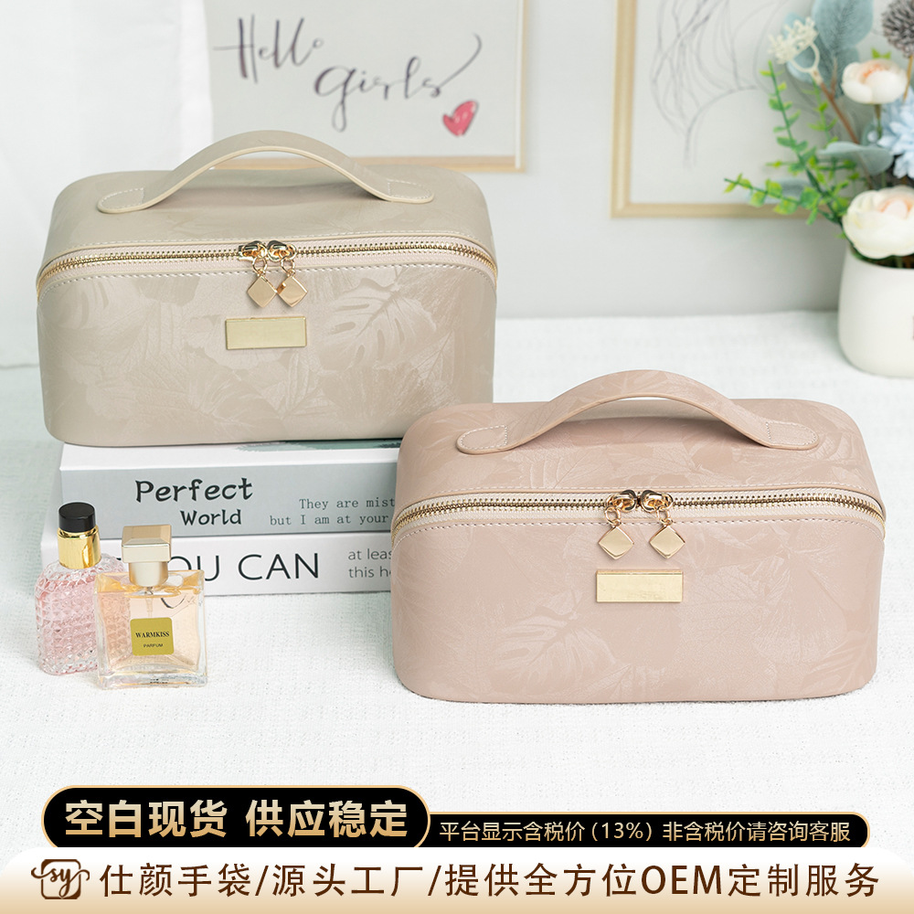 新款PU国风枕头包跨境热销大容量手提化妆包高颜值便携双用洗漱包