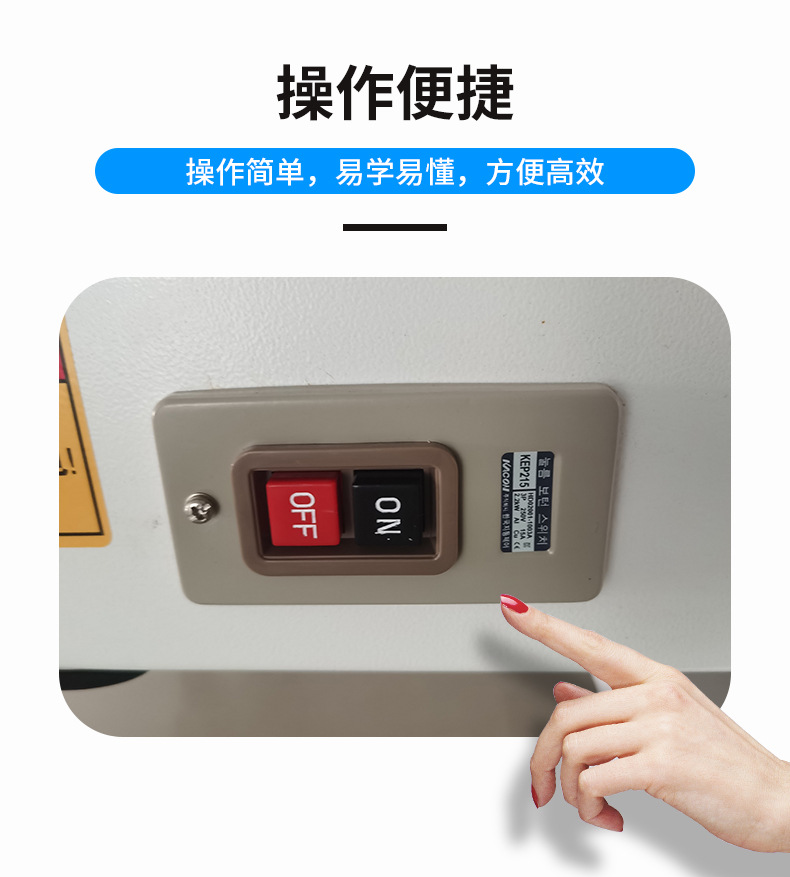 半自动封箱机_07.jpg