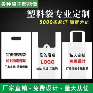 Baking Bread Tote Bag, Takeout Bag, Dessert Food-Grade Plastic Bag, Fried Chicken Takeout Packaging Bag, Wholesale Thickened Version