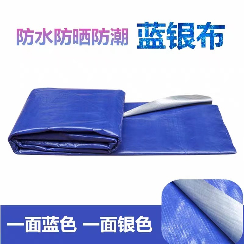 Sichuan Chengdu three-color striped cloth blue gray cloth blue…