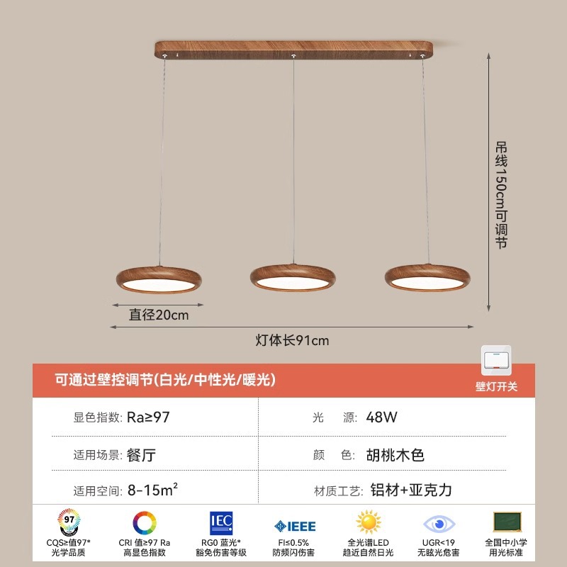 Алюминий [полный спектр] Цвет ореха-три головки 91 см