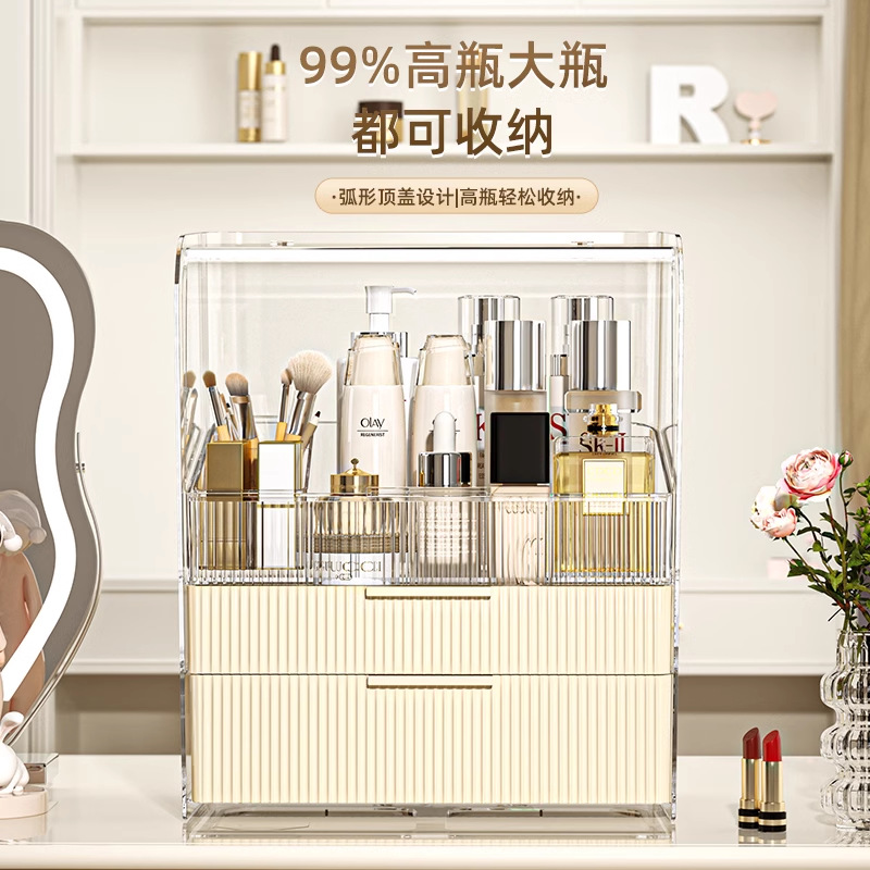 Cosmetic storage box large capacity new desktop storage box dustproof lipstick skin care dressing table internet celebrity storage rack