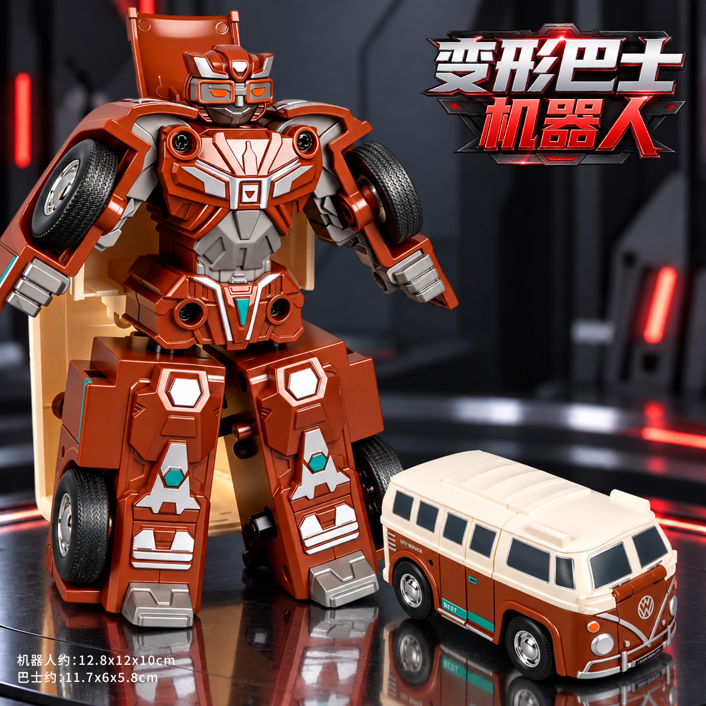 706-96 [brown] transforming bus robot