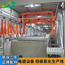 小型实验型铝氧化电泳槽设备阳极电泳手动电解