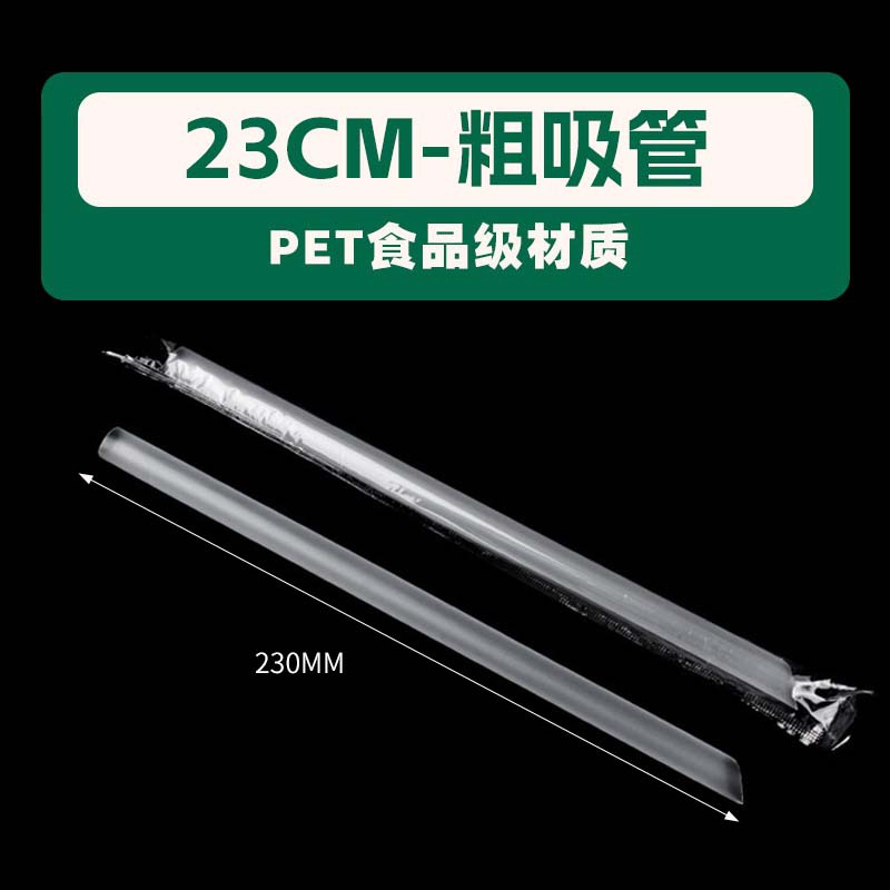 Pajitas gruesas de 1,2*23cm (2000 piezas)