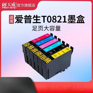 �����m�Ð�����T085Nī��epson photo������r330 t60 T0851 ����