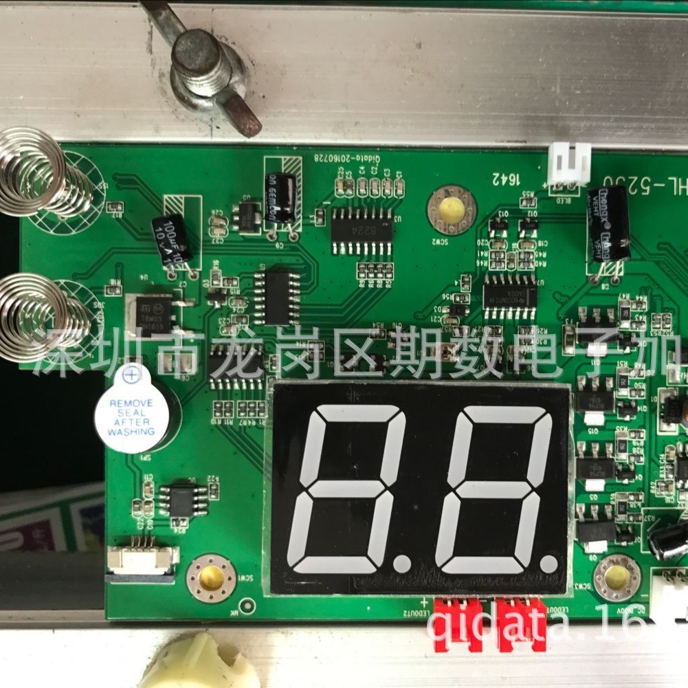 深圳SMT自动美甲灯 白光美甲灯开发 东莞桥头PCBA生产 东莞贴片厂