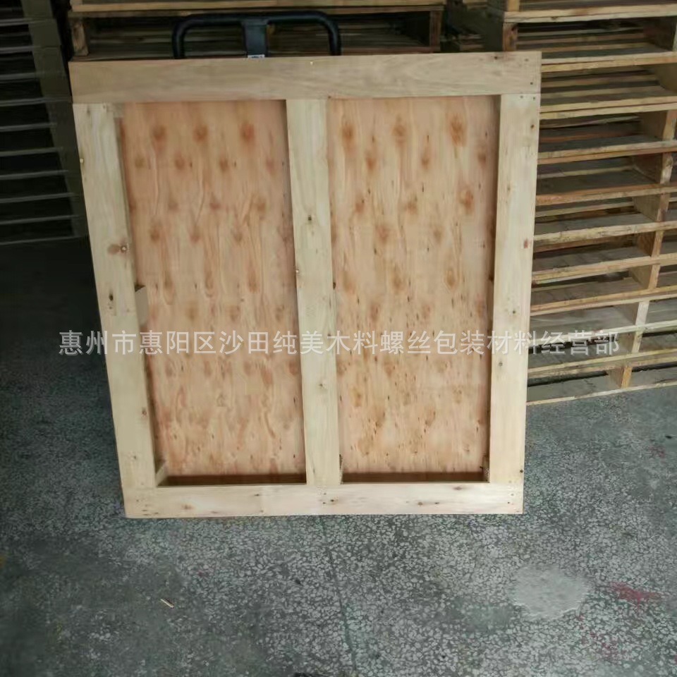 批发沙田、淡水、大亚湾、秋长、水口、江北等日字底胶合卡板免熏