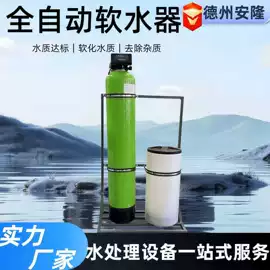 换热器;其他原水处理;软化水设备