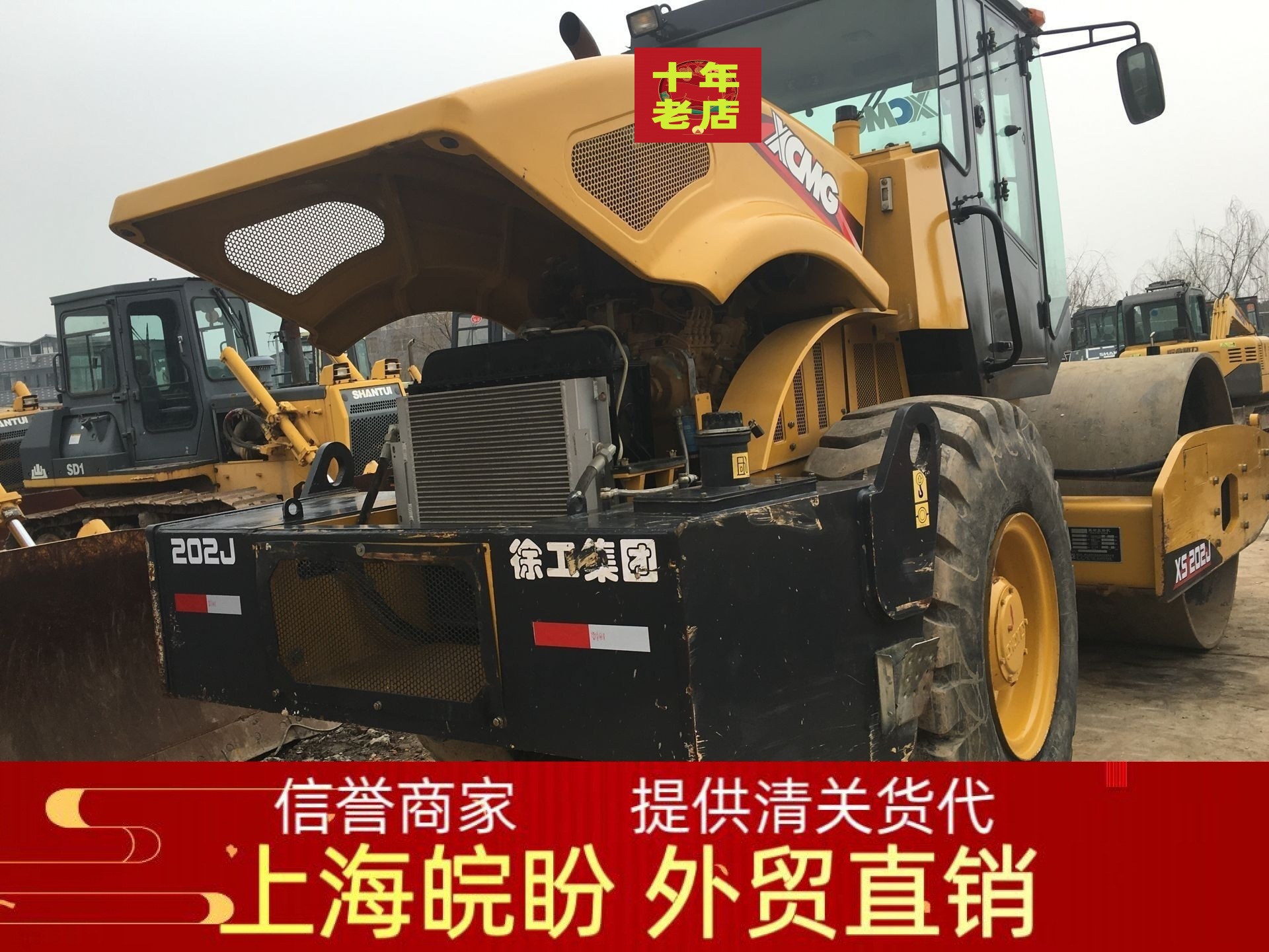 常年出口二手压路机 徐工22吨压土机市场价格二手压路机提供货代