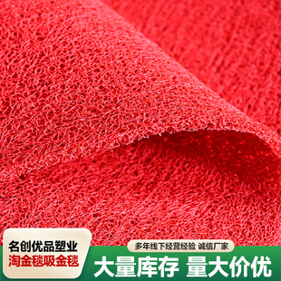 �o�׽zȦpvc�Խ��|����̺��V�_���O����Ŀ��и�Y��̺�S��ֱ�N