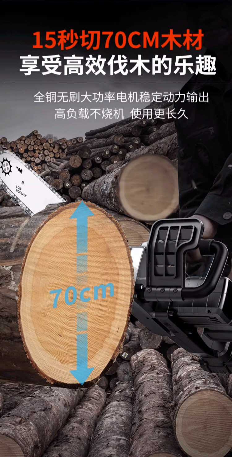 详情图片(长图)__13.jpg