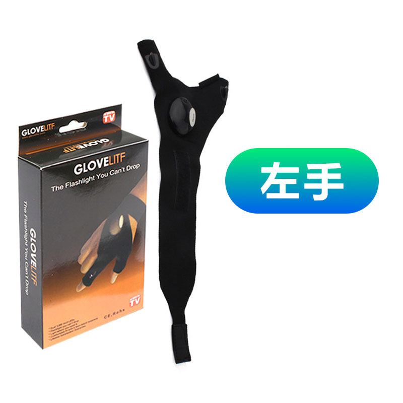 Guantes de pesca con rocío emisor de luz Reparación de tres dedos Reparación de automóviles Dedo Luz de noche Cebo de pesca Suministros de artes de pesca Accesorios de pesca nocturna