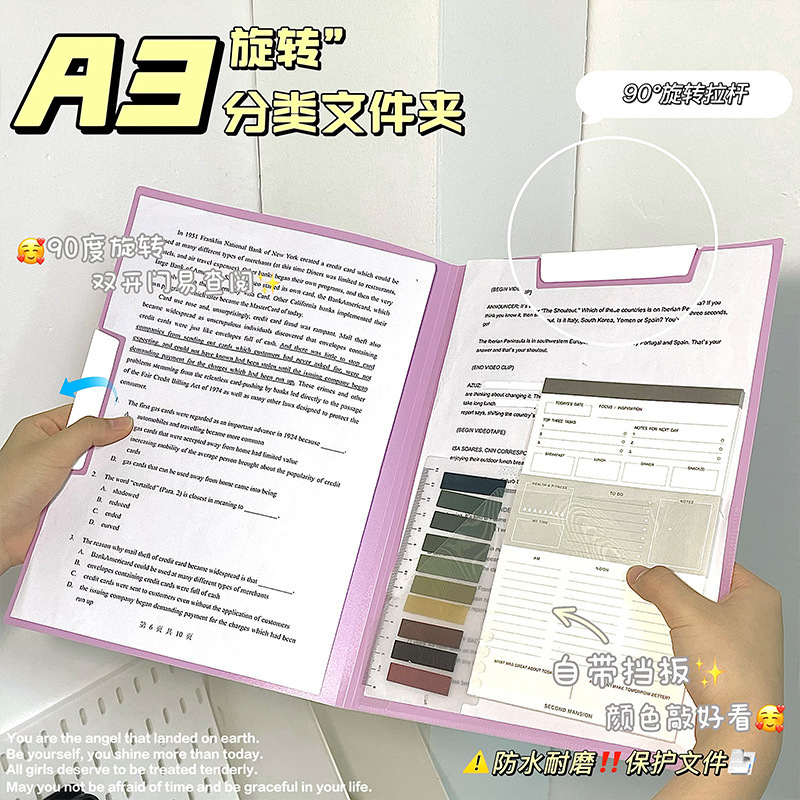 A3双夹旋转式拉杆夹ins高颜值加厚侧开口式文件夹试卷夹简历收纳|undefined