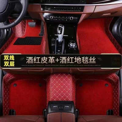 Suitable for Chevrolet Cavalier Ayaqaltılar (Kovriklər) - double-layerwine-red-leather-wine-red-carpet-silk