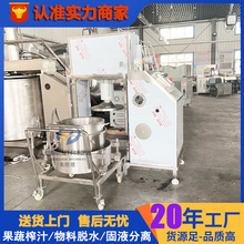 �;��ǲ���ݮԭ֭��ȡ�C�{ݮ����ե֭��ե�C�u�ˏ���Óˮ�C