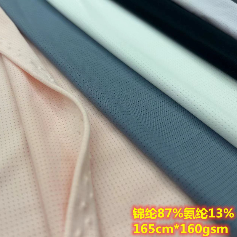Tejido de hielo de nylon poroso fino, máscara solar de nylon elástica, máscara solar, ropa solar, tela UV50 +