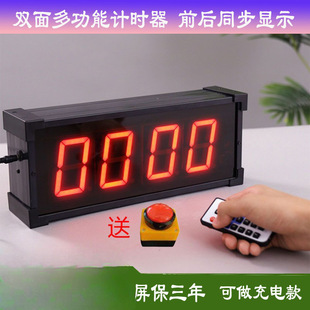 Full Double-Sided Led Timer Running Secret Room Swimming Marathon Competition Sports Conference Examination Digital Clock
