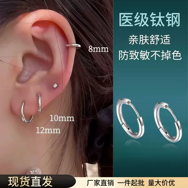 Titanium Steel Hoop Earrings for Women, Light Luxury, High-End Feel, Simple Ear Bone Rings, Versatile Earrings, Ear Buckles, Ear Hoops Wholesale