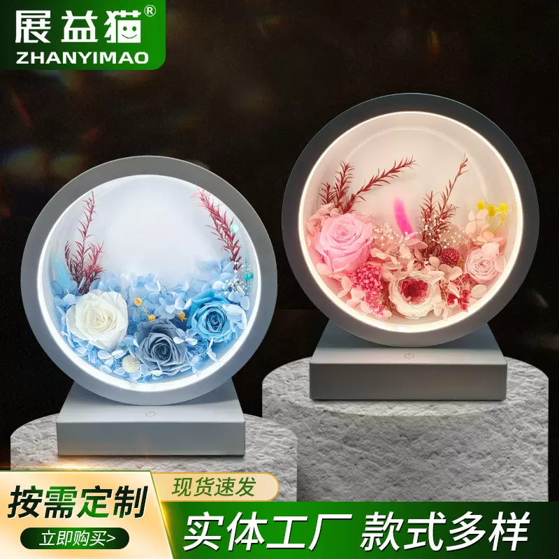 520情人节礼物永生花七夕礼品摆件花好月圆灯鲜花夜灯玫瑰花柔光