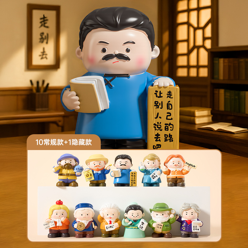 Guaranteed Pass Series Blind Box Creative Trendy Toys Living Room Entrance Decoration Desktop Ornaments New Model Wholesale from Manufacturer