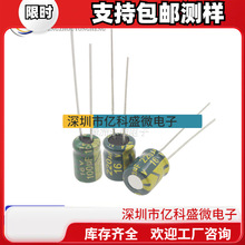 ���l����G������16V100UF/220UF/330uF/470UF/1000uF