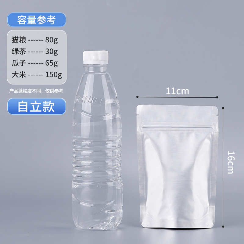 10개-[자립형] 실크 20개 11×16CM