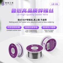 �������๤�߸߼��Ⱥ��a�z0.6mm183�ȸ������֙C�S�޹��ߺ��a�z