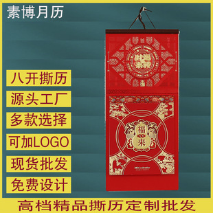 2026�����S�v�p�՚v���_�󱾸��֒�v��˾��ILOGO��˺�v�ʚv���l