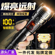 新款强光数显手电筒伸缩变焦可充电便携长续航户外工作灯LED手电