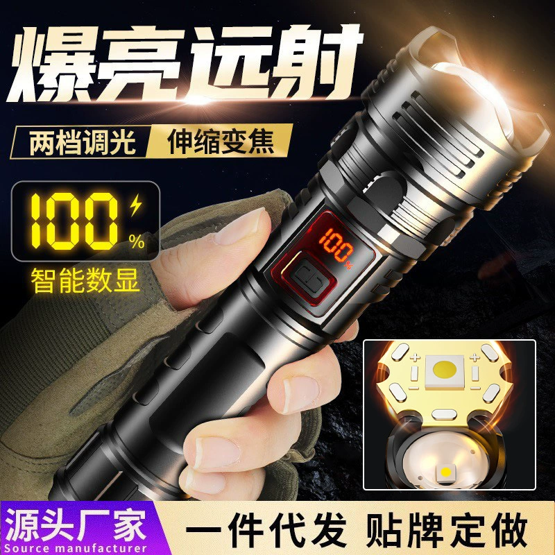 Новый мощный цифровой фонарик телескопический зум Перезаряжаемый портативный длительный срок службы наружной рабочей лампы светодиодный фонарик