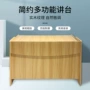 教室学校木质学生主席台