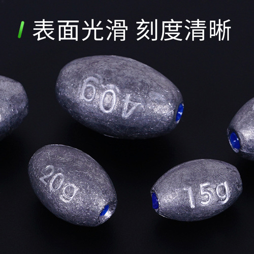 Olive-shaped plastic core lead pendant, hollow bulk fishing lead pendant, sea pole throwing rod, long-distance casting raft fishing gear accessories