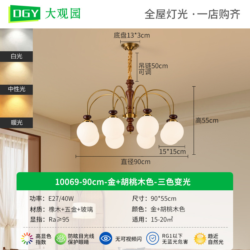 Grand View Garden Chandelier Francés dormitorio sala de estar luz principal nueva china americana simple estudio estilo medieval lámpara de comedor L535
