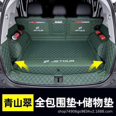Jietu Shanhai T1 Trunk Mat Full Surround Shanhai T1 Tail Box Mat Car Interior Modification Decoration Special Accessories (Trunk Mat) - green-mountains-and-greenery-all-inclusive-112