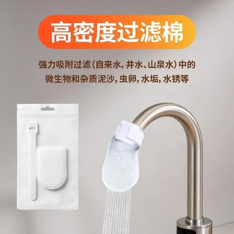 Hot and Cold Water Faucet Filter Cotton, Suitable for Tap Water and Mountain Spring Water, Rust Removal Pre-Filter for Bathroom Home Use