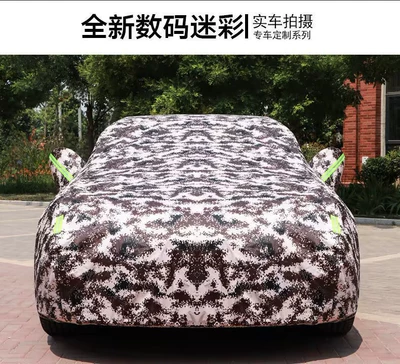 L Boyue Plantronics Star Rising – Car clothing