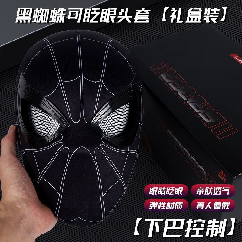 수동 모델 [검은색 후드] [영어 색상 상자]