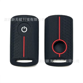 车用钥匙包;手刹/档把套;方向盘套