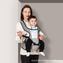 宝宝双肩背带婴儿腰凳坐凳单凳抱娃神器外出轻便跨境透气款便携式