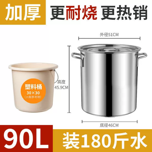 50 diameter 50 height 50 super thick soles can be installed 90L