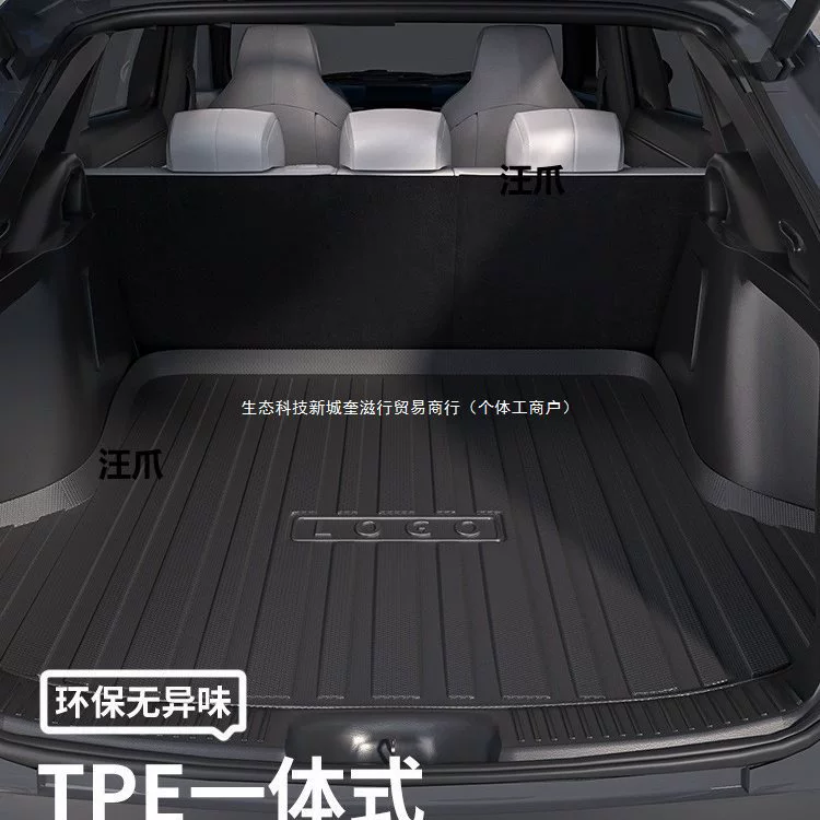 05 коврик подходит для водонепроницаемого багажника из ТПЭ автомобиля Lynk & Co 06 03 для защиты от грязи багажника 070801 Хэбэй